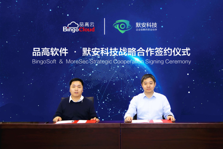默安科技待遇(默安科技hr)