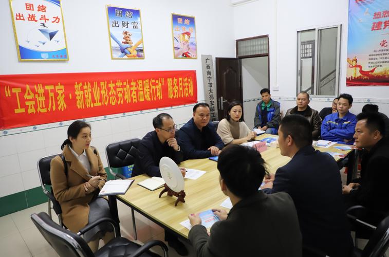 南宁兴宁区总工会待遇(南宁市总工会上班时间)