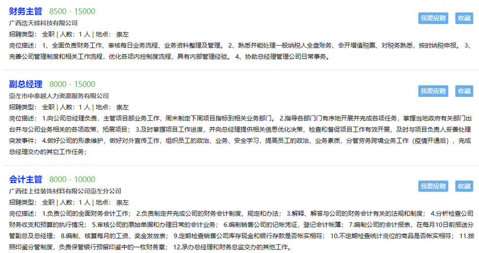 中粮集团总部工资待遇(中粮集团总部工资待遇咋样)