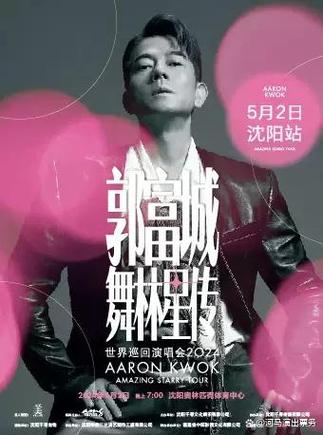 沈阳坐堂医待遇(沈阳中医坐诊招聘)