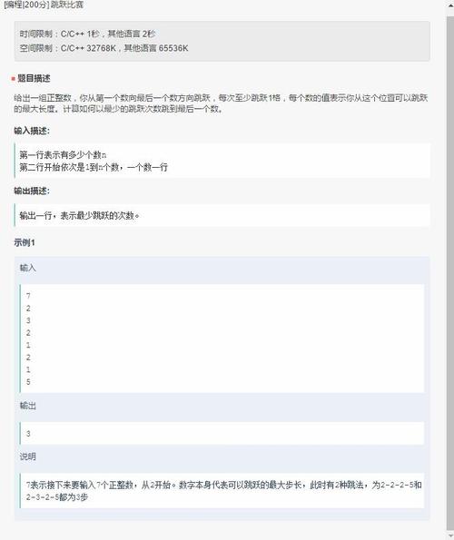 勇敢软件待遇(勇敢程序)