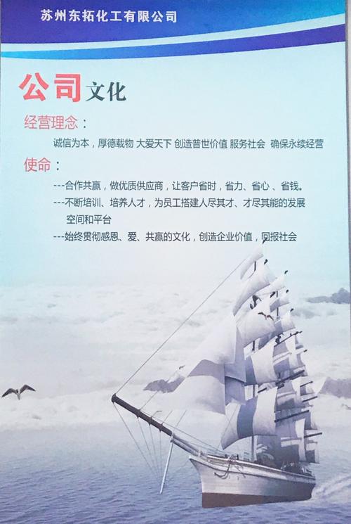 苏州普耀光电待遇怎么样(苏州普耀光电最新招聘信息)
