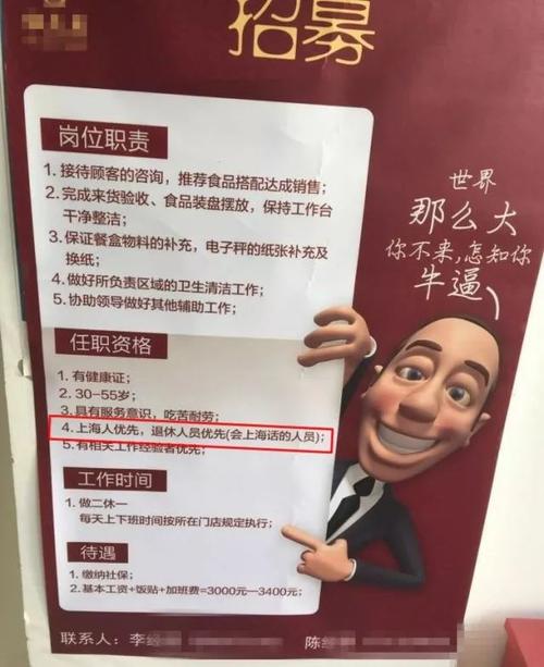 苏州日企待遇(苏州日企招聘信息最新招聘)