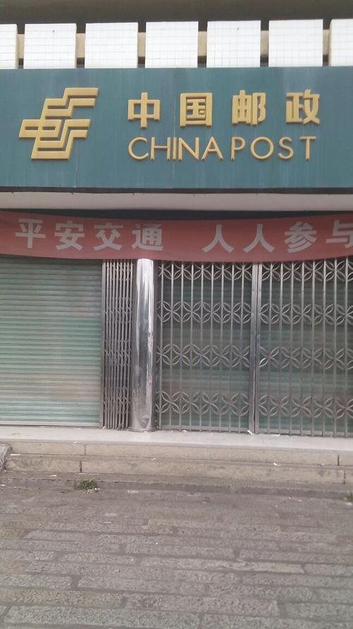 漳浦县邮政局待遇(县邮政局正式工待遇如何)