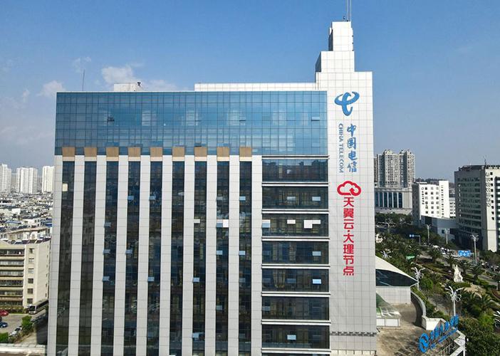 云南电信大理分公司待遇(中国电信股份有限公司大理分公司)