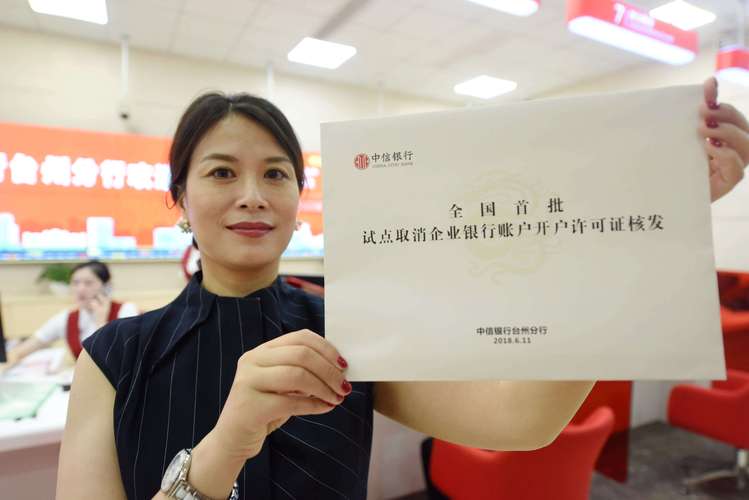 中信银行支行待遇(中信银行支行待遇如何)