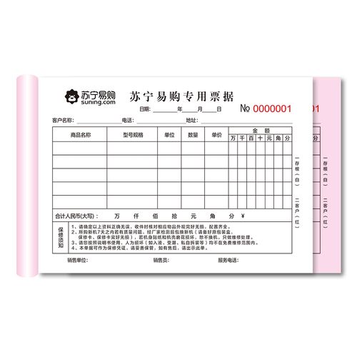 小家电业务员工资待遇(小家电业务员怎么提成)