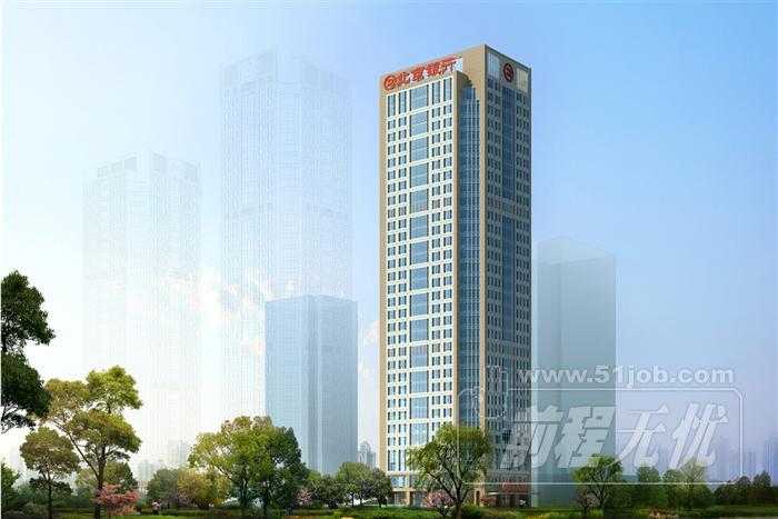 北京银行杭州分行待遇(北京银行股份有限公司杭州分行)