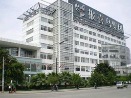 温州报喜鸟集团工资待遇(浙江温州报喜鸟服饰股份有限公司)