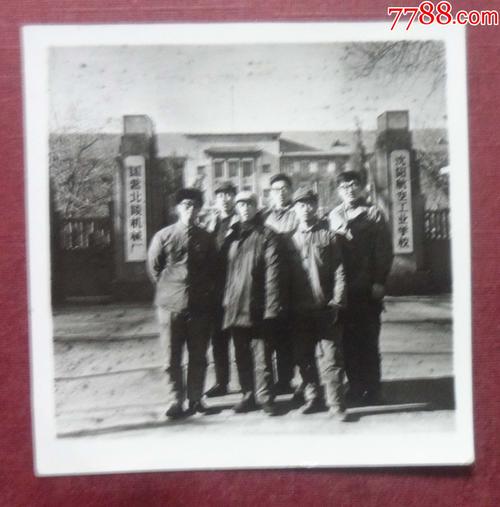 沈阳黎明机械厂待遇(沈阳黎明机械厂招聘信息网)