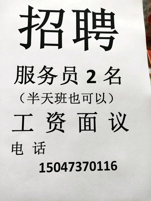 深开电器工资待遇(深开电器招聘)