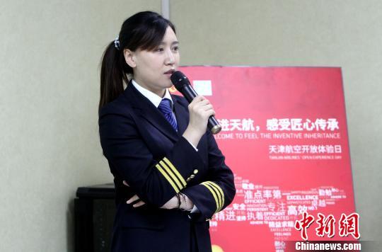 天津航空飞行员待遇(天津航空飞行学员太多了)
