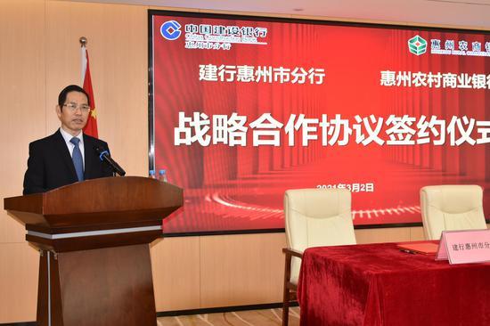 惠州农商行待遇好不好(惠州农商银行工资)