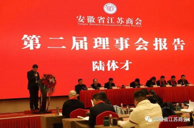 苏商会待遇(苏商商会会长)