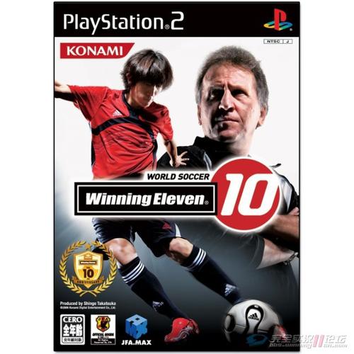 soccerworld待遇(professional soccer)