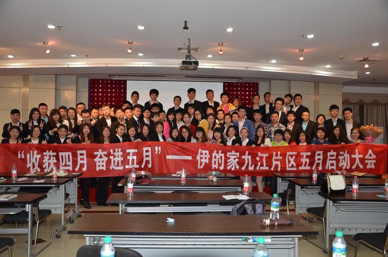 伊的家工资广州待遇(广州伊的家工作怎么样)