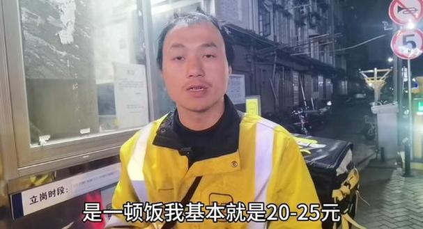成都凌晨送餐员待遇(成都夜间送外卖一个月能赚多少)