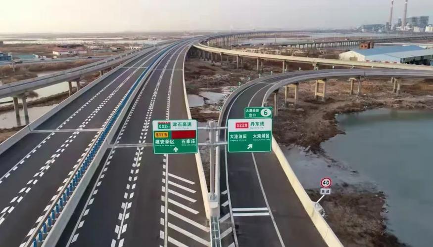 天津高速集团待遇怎么样(天津高速公路集团有限公司待遇)