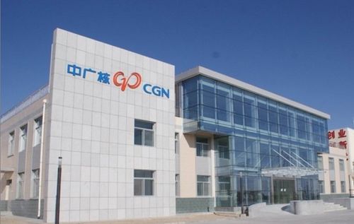 中广核集团待遇怎么样(中广核2024最新招聘信息)