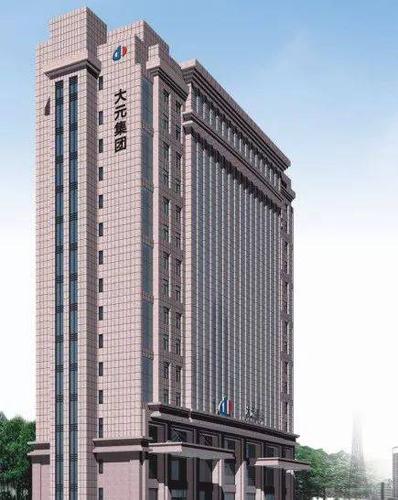 河北大元建业应届生待遇(河北大元建业集团股份有限公司)