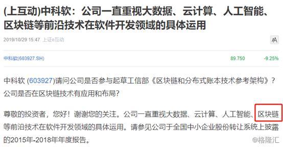 中科数据待遇怎么样(中科数据待遇怎么样啊)