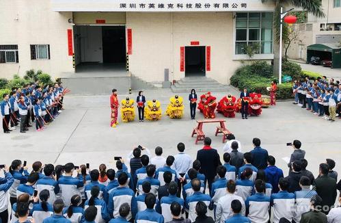 深圳市英维克科技待遇(深圳市英维克科技股份)