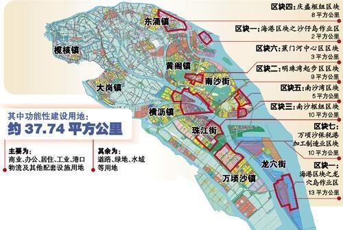 广州市编制待遇如何计算(广州在编)