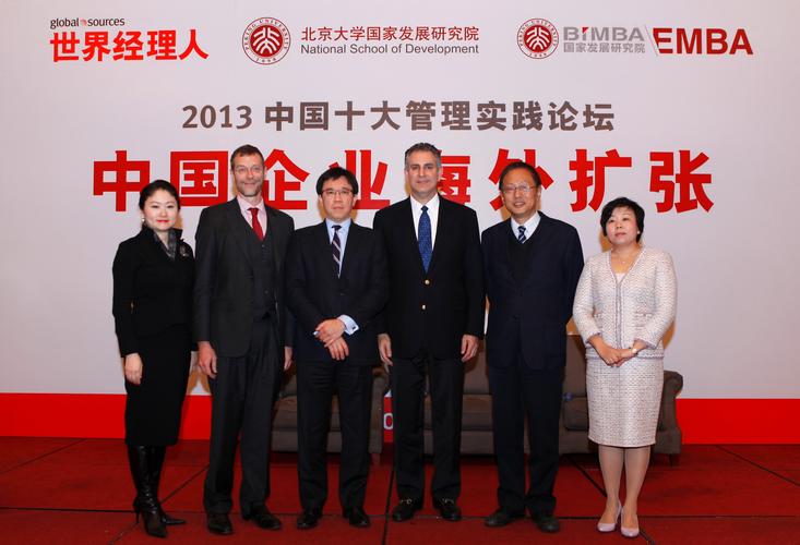 环球网待遇(环球网是国企)