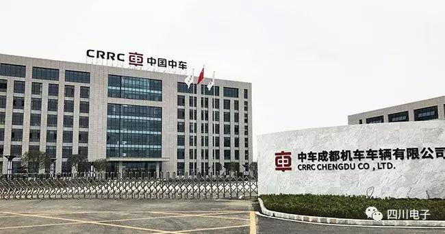 中车成都待遇(成都中车集团待遇怎么样)