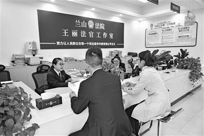 临沂便民诉讼中心待遇(临沂市兰山区诉讼服务)
