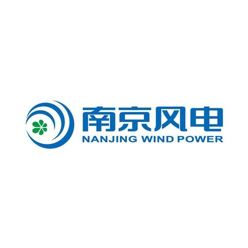 南京高传四开数控装备制造有限公司待遇(南京高传机电风电项目)