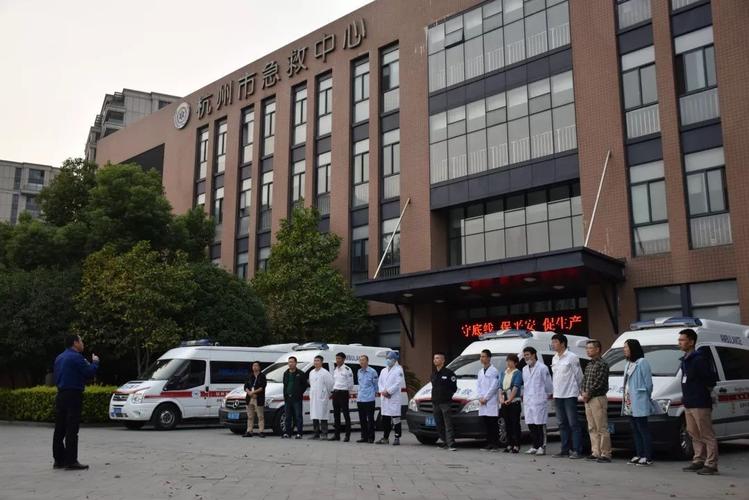 医疗救治中心待遇(医疗救治中心是干嘛的)