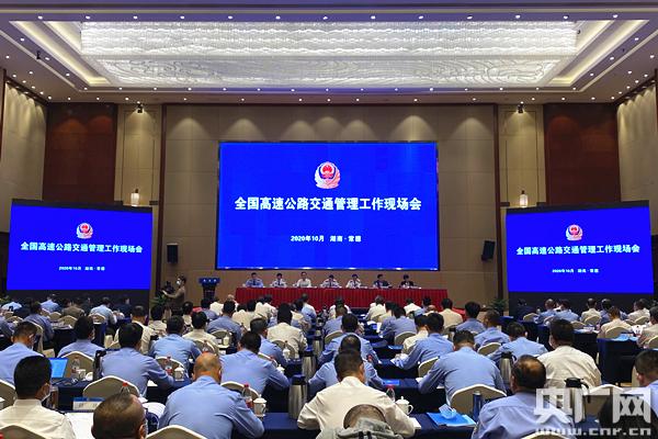 高速公路管理局硕士待遇(高速公路管理局什么编制)