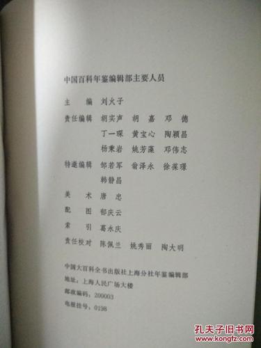 出版社图书责任编辑待遇(出版社编辑工资多少一月)