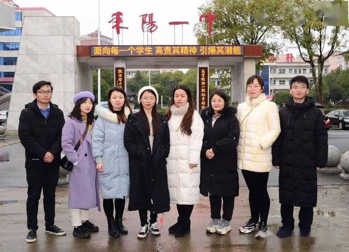 衡阳一中高中老师工资待遇(衡阳市一中老师工资)