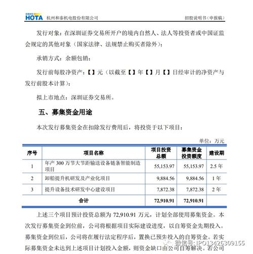 北京民生证券待遇如何(民生证券待遇知乎)