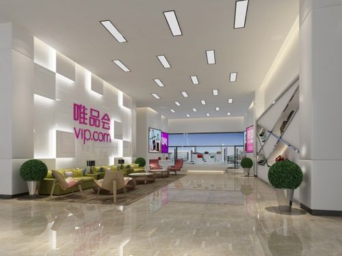 上海唯品会待遇(唯品会上海公司环境怎么样)