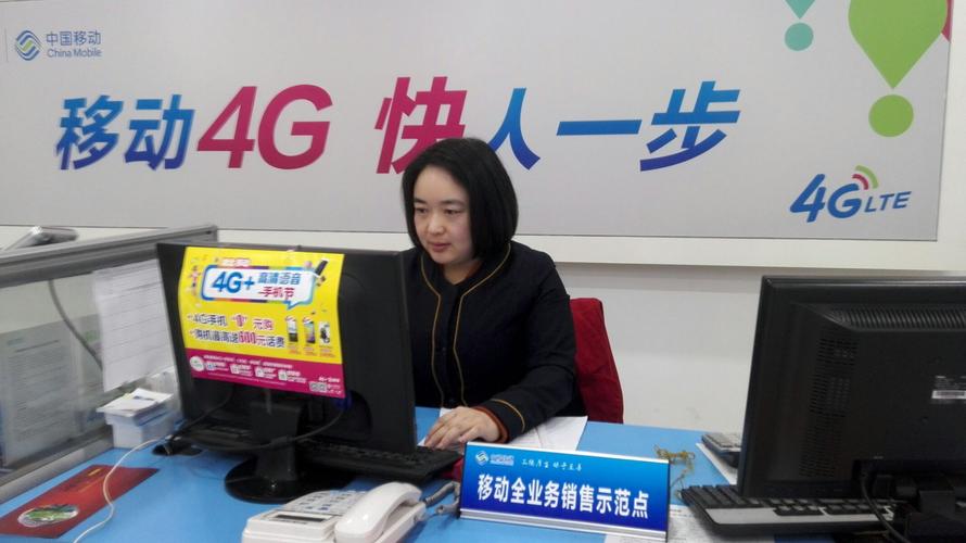 大连铁通营业员待遇(铁通营业员工作怎么样)