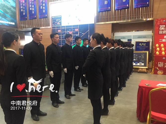 江苏中南物业待遇怎么样(江苏中南物业服务怎么样)