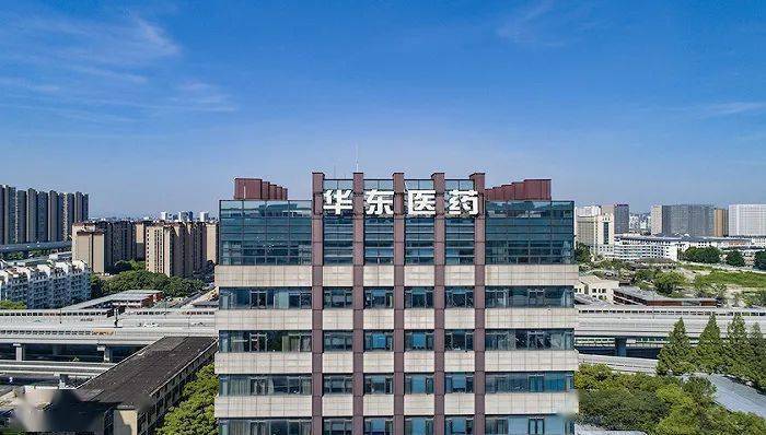 华东医药股份有限公司待遇(华东医药员工)