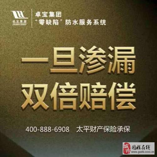 防水业务员待遇(防水业务员怎么跑业务)