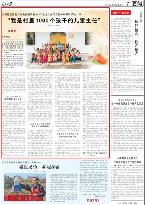 云南省建科院福利待遇(云南省建筑科学研究院oa)