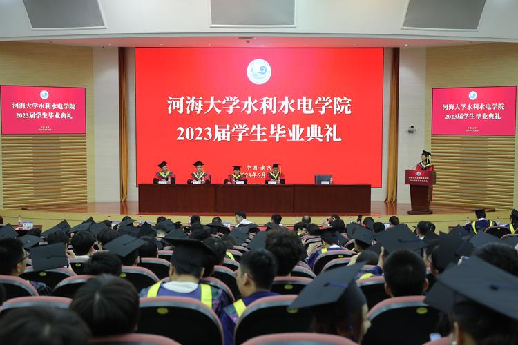 河海水利水电毕业待遇(河海水利水电毕业待遇怎么样)