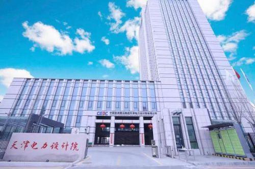 天津华汇设计院待遇(天津华汇设计院待遇好吗)