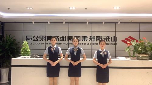 物业集团前台待遇怎么样(物业公司前台怎么样)