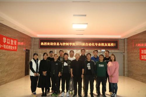 沈阳工学院老师待遇(沈阳工学院教师待遇)