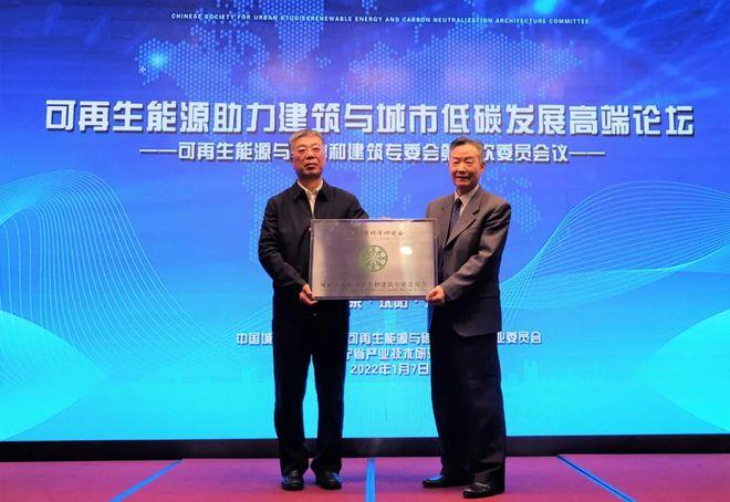 中国城市科学研究会待遇(中国城市科学研究会是什么性质的单位)