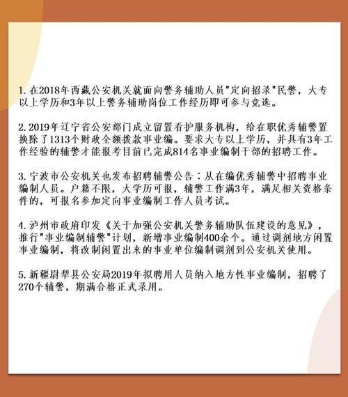 交警临时工待遇(交警临时工待遇标准)
