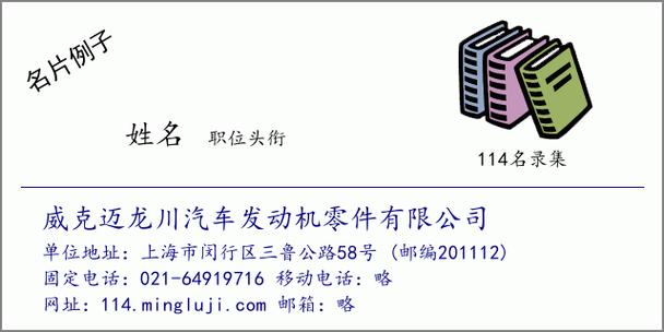 威克迈龙川待遇(威克迈龙川面试流程)