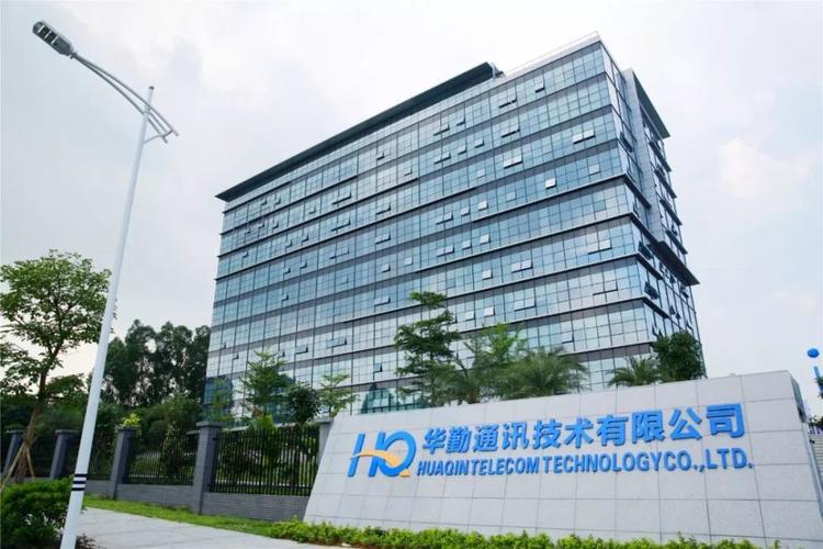 华勤通讯本科待遇(华勤通讯本科待遇怎么样)